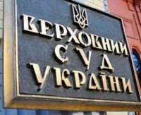 Як встановити сервітут ?