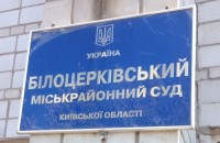 Керуючий Адвокатського бюро "Поліщук та партнери" успішно представив інтереси потерпілої у кримінальній справі