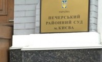 Позитивна практика розгляду клопотань про зміну запобіжного заходу