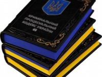 Прийнято за основу проект Закону "Про внесення змін до Кримінального процесуального кодексу України"