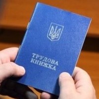 Ризики оцінки цивільно-правових договорів як трудових відносин.