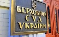 Верховний суд визначив порядок відшкодування шкоди потерпілому в ДТП.