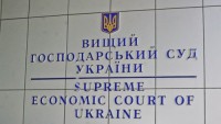 Вищий господарський суд України задовольнив касаційну скаргу керуючого Адвокатського бюро "Поліщук та партнери"