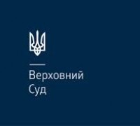 ВС висловився щодо заміни стягувача з фінансової установи на фізичну особу