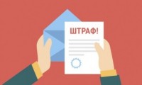 Вже діють! Нові розміри штрафів за порушення трудового законодавства